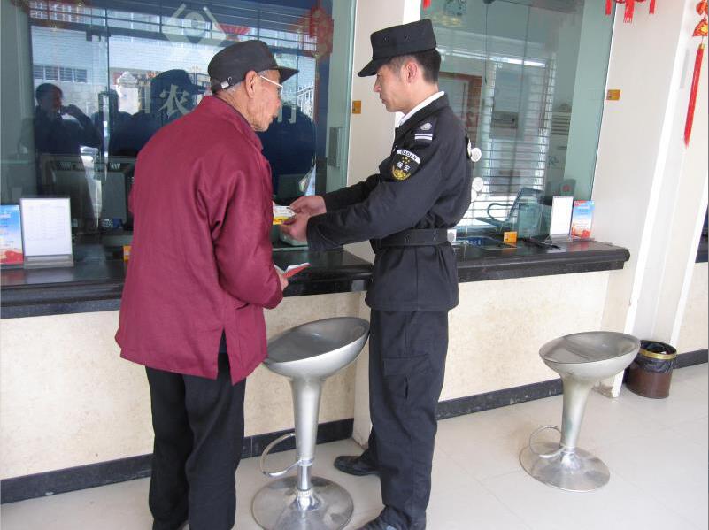 “踐行新使命、忠誠(chéng)保大慶”宣傳活動(dòng)